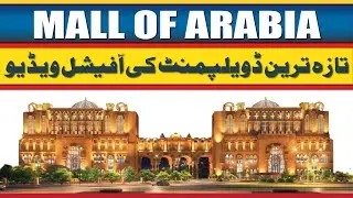 Mall Of Arabia | Biggest Commercial Project Of Islamabad | Latest Development Update | Mz Marketing