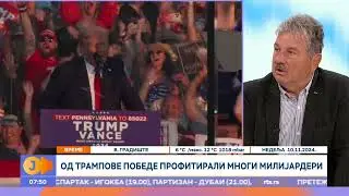 RTS JUTARNJI PROGRAM - Nagli skok bitkoina nakon Trampove pobede