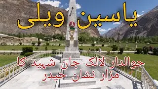 Tomb of havaldar lalak Jan shaheed |nishan-e-haider yasin valley gilgit