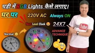 Install LED Light Wall Clock | Convert any Wall Clock to LED Wall Clock | DIY LED Clock
