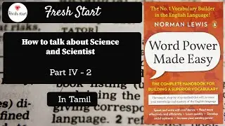 Word Power Made Easy - Norman Lewis(Part - 4(2)){in Tamil} || Fresh Start