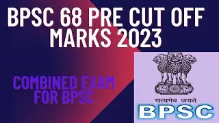 BPSC 68 pre expected cut off 2023 I combined exam for bpsc 2023