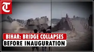 Newly constructed bridge in Bihar&rsquo;s Araria collapses before inauguration; no casualty