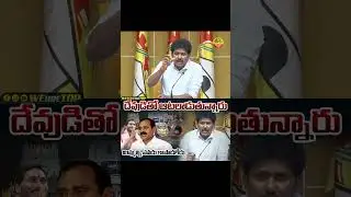 TTD Board Member MS Raju Reaction on YCP Conspiracy On Tirumala #ycpcriminalpolitics #shorts #news