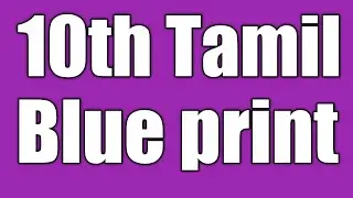10th Tamil Blue print