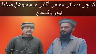Rainy season precautionary public awareness campaign for social media News  users
