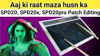Aaj Ki Raat Song | SPD20 Patch Editing | आज की रात मज़ा | SPD20 | SPD20pro | SPD30 Pad | Pad Music