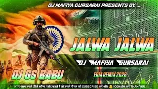Jalwa Jalwa Dj Song | Desh Bhakti Song Dj Remix Dj Gana 2026 | 26 January Song Dj Gs Babu Dj Mafiya 