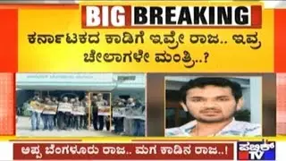 KJ George's Son Rana George Intervenes In Forest Department Administration