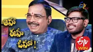 Aaha Eehe Ooho - 19th March 2016 - ఆహా ఈహీ ఓహో - Full Episode 35