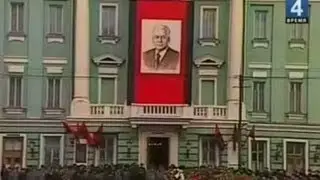 URSS - Notiziario 