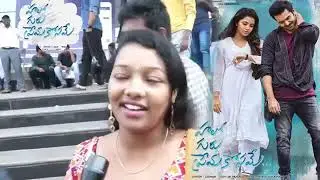 Hello Guru Prema Kosame Movie public Talk | Public review and rateing | Ram pothineni | pranitha