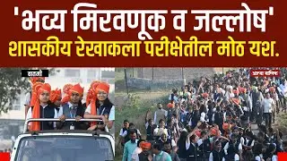Atma Malik News-