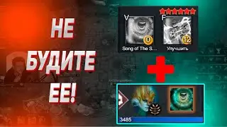 ATOMIC WAR NAGA LORD и NAGA SYREN ВМЕСТЕ НЕПОБЕДИМЫ??