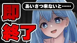 【#雑談】挨拶来ないと即終了！企画は6:02～開始 雑談配信 VTuber・水乃あまね