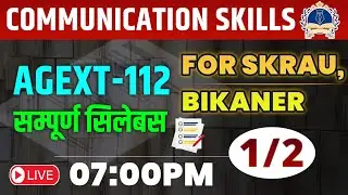 AGEXT-112 COMMUNICATION SKILLS GUESS PAPER B.Sc AGRICULTURE FIRST SEMESTER #communicationskills