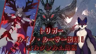 [PSO2NGS参加型配信Ship４]レアドロ300％だ！オルタレルム回すのだ！