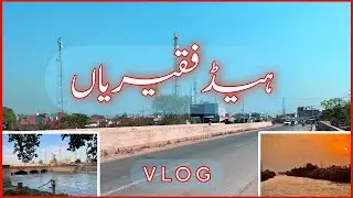 My village Head Faqiryian💕| | head faqirian vlog | head faqirian village life