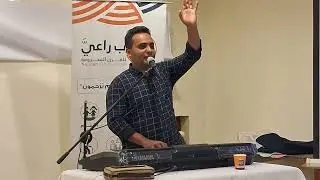 اصليله تحير عقلي تدابيره✝️المرنم نجيب ناصف