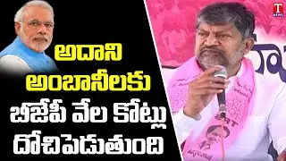 TRS Leader L Ramana Hits Out PM Modi | Handloom Industry | T News