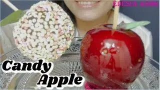 ASMR 咀嚼音🍎Candy Apple りんご飴 蘋果糖 사과사탕 먹방 Pommes d'amour *EATING SOUND*