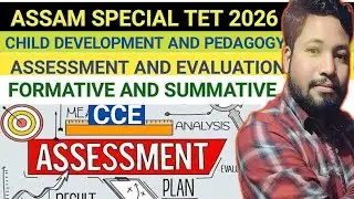 Оценка и анализ программы CDP #Assamspecialtet2026 @bodoisthebest1053