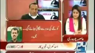 Asad Kharal Exposed The Biggest Corruption In Metro Bus Project