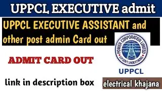 UPPCL EXECUTIVE ASSISTANT AND OTHERS POST TYPING/SKILL TEST ADMIT CARD OUT official update