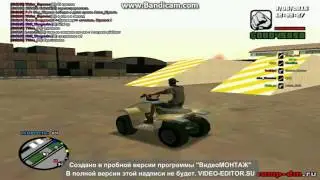 GTA SAMP Часть 1: 