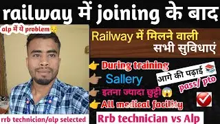 Life changing after government job🥰 | Rrb technician grade 3 job profile | Alp biggest problem 