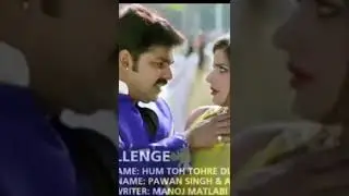 Jutho Ke Wada Tohar #bhojpuri_ringtone #trending #shorts #pawansinghbhojpuristatus #youtubeshorts