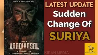 BREAKING | SUDDEN CHANGE OF SURIYA | VAADIVASAL | LATEST UPDATE | KIRAN MEDIA #SURIYA #VAADIVASAL
