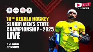 10th Kerala Hockey Senior Men’s State Championship | Live | Day 1 | Evening Session | Kerala Hockey
