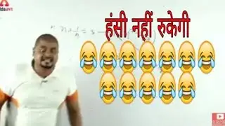 Funny online classes _धांसू सर &ndash;उड़ा देंगे || Adaa 247 Jai Mahakal 5000 Student (Mayank Sir)