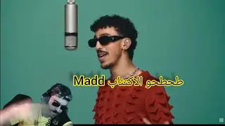 MADD - Lost Chapter | A COLORS SHOW (Reaction) ILYAS EL MALIKI