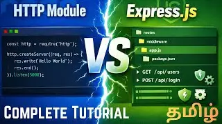 Express.js vs HTTP Module 🚀 Real Difference with Examples in Tamil