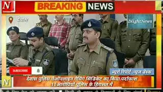 #दैनिक #हिंदी #समाचार #DlightNews #latestnews #news #hindinews #वायरल #motivation #newsheadlines 