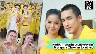 [ENG SUB] Nadech Yaya first couple event & prepare 2 lakorns together | SKBT Thaich2  28/01/16