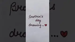 Brother's day drawing easy for kids🫶🏻❤️ #shorts #brotherhood #drawing #bhai