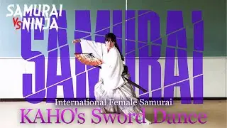 Internationa l Female Samurai Kaho's Sword Dance | Samurai VS Ninja (English Sub)