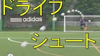 How to Kick Topspin Shoot