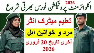 Environmental protection Fotce Jobs 2026|Climate change Department Jobs|Today Govt jobs in Pakistan 