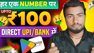 New Earning App Today // New Loot Offer Today NEW EARNING APP UPI Earning App Today 🔥