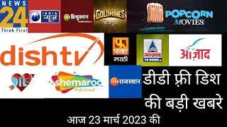 DD Free Dish New Big Update Today 23 March 2023#mpeg2settopboxnewchannel #technicalashish #topnews