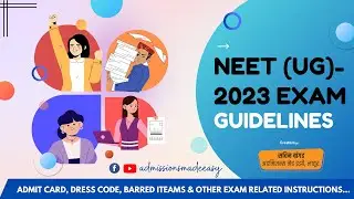 NEET(UG)- 2023 | Admit Card | Dress Code | Barred Iteams & Other Exam Related Instructions...