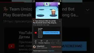 Bot Playing Game Fruit Play Along Games Boardwalk Games