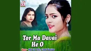 Tor Ma Davai He O