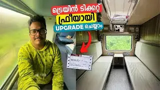 വീണ്ടും Upgrade കിട്ടി 🤩 | Free Seat Upgradation by IRCTC | Rameshwaram Trip Begins...