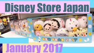 Watch this before visiting Disney Store Japan for New Year's!