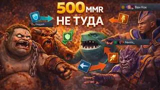 О чём говорят на 500 MMR &mdash; так сказал Dota Plus